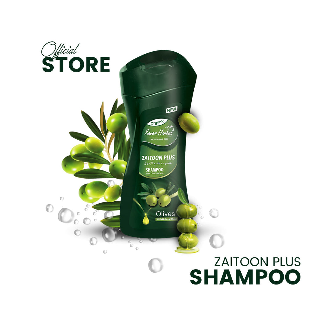Zaitoon Plus Shampoo with Conditioner (210ml)