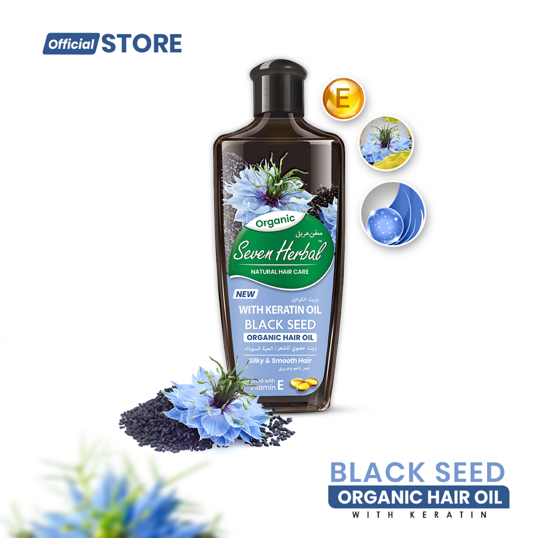 Black Seed Hair Oil with Keratin Oil (100ml)