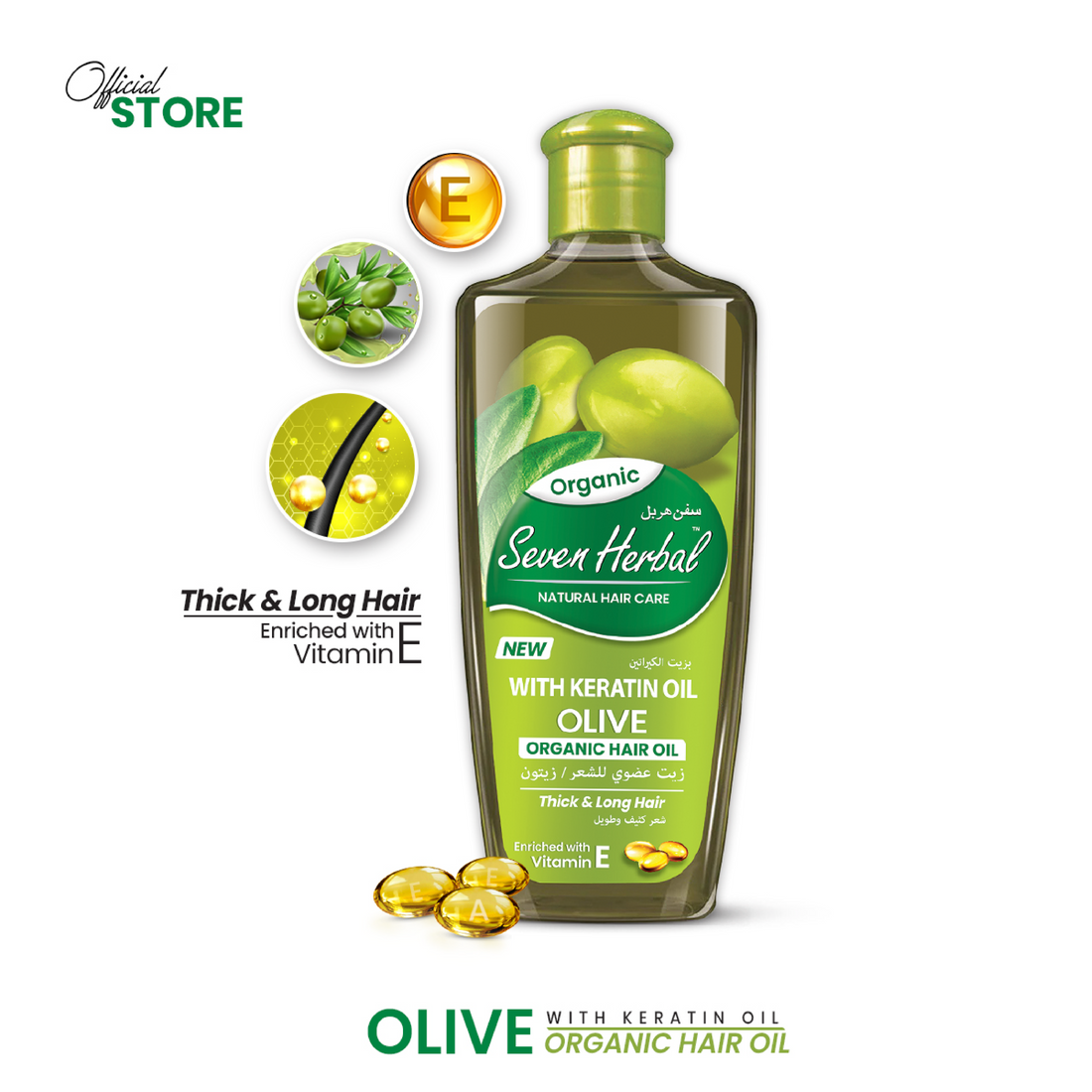 Olive Hair Oil with Keratin Oil (100ml)